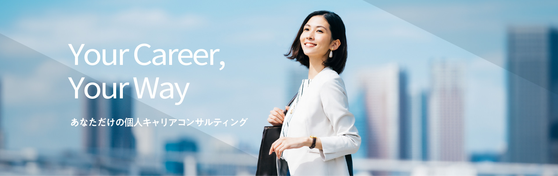 課題を見極め、ベストな研修の実践